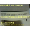 LEISTER发热芯(TYP38B8)