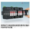 超低价新品VAL-MS 320/3+1菲尼克斯防雷器