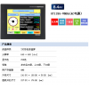 三菱触摸屏 天津鼎辉代理 产品 报价 图片 型号