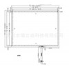 8寸 四电阻式触摸屏 4比3 配各款车载