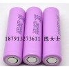 三星锂电池18650-2600MAH