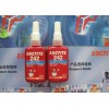 新款原装 LOCTITE242　汉高乐泰242胶水