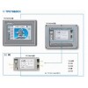 TPC7062K昆仑通态触摸屏7寸带网口