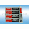 供应日本三键TB1530B黑色硅胶的公司有哪些