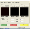 CCD玻璃精雕机系统 智能数控系统