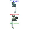 高价收购S4触摸排线收购苹果5主板回收苹果5S主板