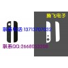 高价求购339S0209wifi回收iphone5S后盖中框