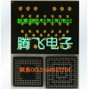 高价求购iphone5S摄像头收购5C工程板5C返回键