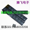 高价求购iphone5S主板IC收购5C工程板5C液晶支架