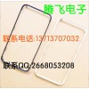 高价求购iphone5S工程板收购5C主板BCM5974