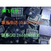 高价求购苹果5S/5C主板PCB光板玻璃盖板等配件