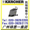 KARCHER德国凯驰BD530自动洗地吸干机