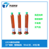 液态光学胶TP1000 天诺科技 荣誉出品