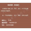 15625251331求购索尼Z3X功放,芯片,振铃,喇叭