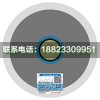 供应 ACF去除液 ACF胶带 日立ACF胶AC-2056R