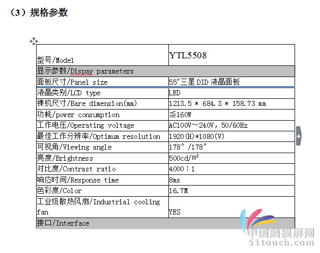 QQ截图20150505101746