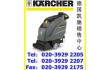 Karcher德国凯驰B40 CW全自动洗地吸干机