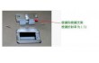 江苏钢化玻璃表面应力测试仪FSM-6000le专用测试三棱镜