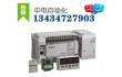 广西一级代理台达PLC DVP32EH00T3/R3