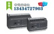 梧州代理台达PLC DVP10MC11T