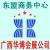 2017越南国际工业博览会机床展