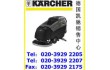 Karcher衡力:凯驰BD80/120W大型全自动洗地机