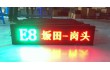 公交车led线路牌带左右转弯刹车请注意信息