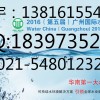 2016广州水展、2016年中国广州水处理展览会