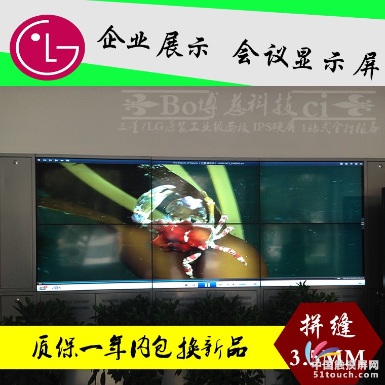 拼接屏、液晶拼接屏、三星拼接屏、LG拼接屏、等离子拼接屏、拼接屏支架32