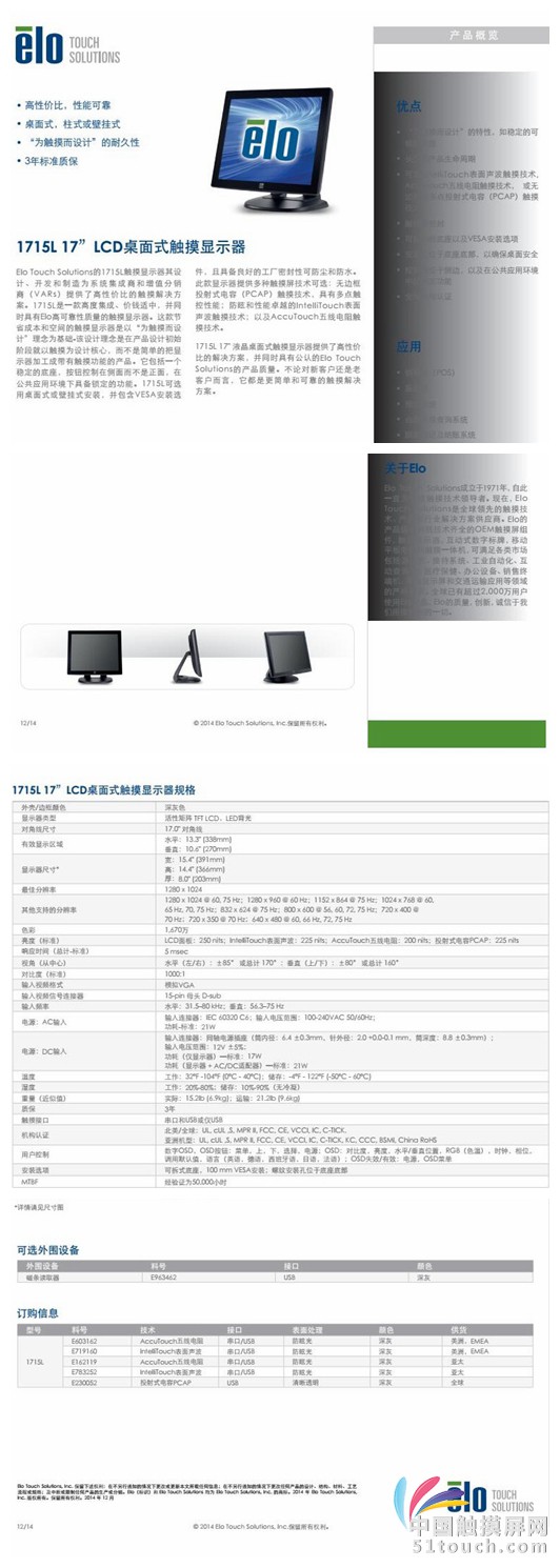 光影魔术手拼图1