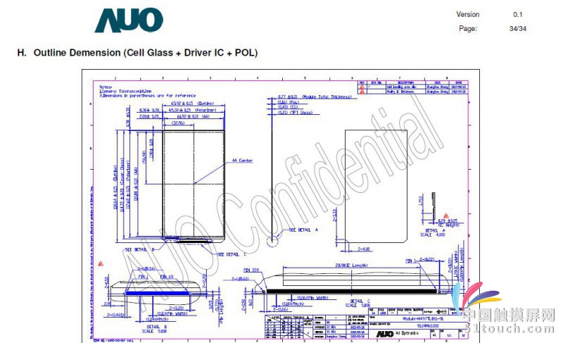 AUO AMOLED 规格书