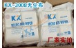 KX3008超细无尘布 无尘擦拭布 精密五金仪器 镜片布