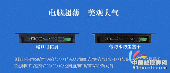 10.4寸详情_11