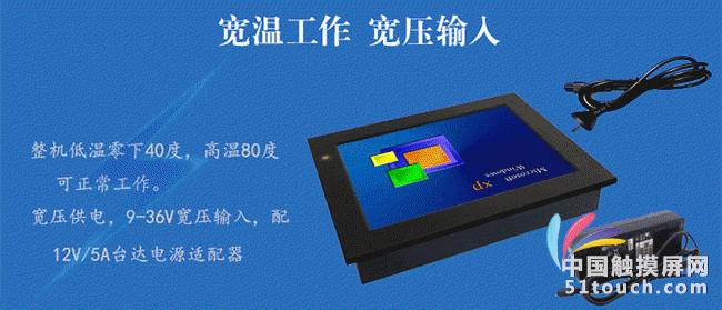 10.4寸详情_07