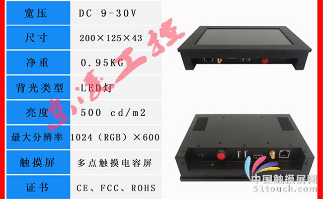 7寸10寸安卓综合详情简约版_10