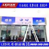 led大屏幕设计 规划馆展示馆室内p5led显示屏价格led屏专业研发团队制造商乐显供