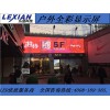 LED显示屏户外p16户外LED屏商场酒店应用户外LED显示屏销售商制造商乐显供