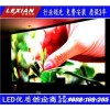 室内P6P3LED屏室内LED定制屏尺寸报价LED光电显示领域综合运营优质服务企业乐显供