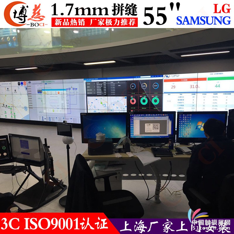 55寸液晶拼接屏 (2)