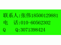 2017第六届（北京）国际电子支付技术与设备展览会