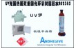 UV光固热固双重固化环氧树脂胶水AE2385