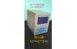 UV LED面光源固化机