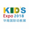 2018第九届华南国际幼教产业博览会