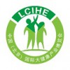 2018北京大健康产业展览会LCIHE