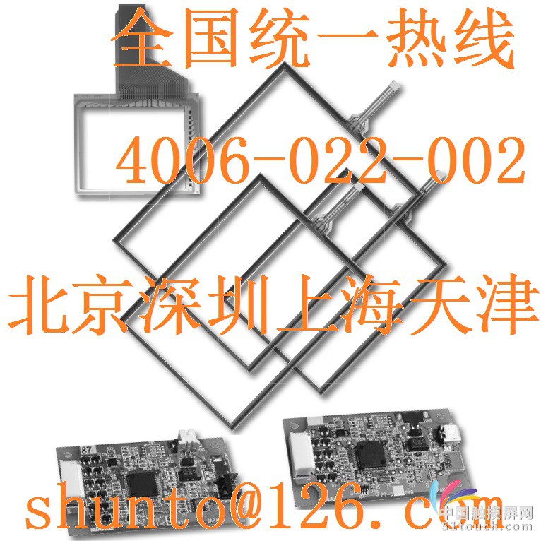 进口5线触摸屏驱动器RS232C触摸面板控制器母版五线电阻触摸屏