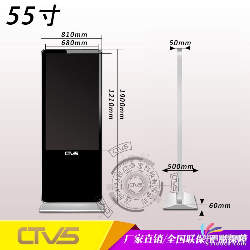 立式电容尺寸55