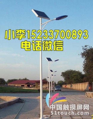 衡水5米太阳能路灯