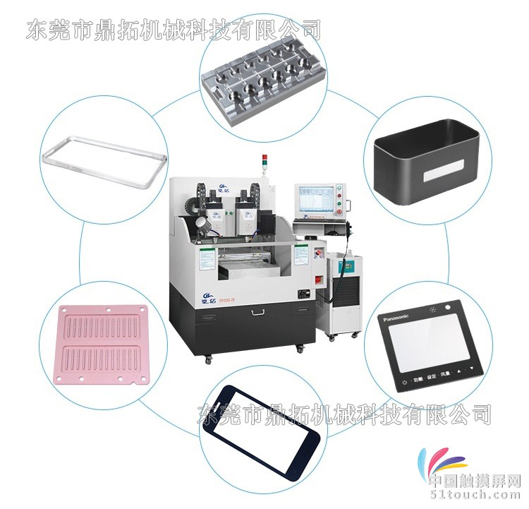 鼎亿 精雕机行业应用_看图王(1)