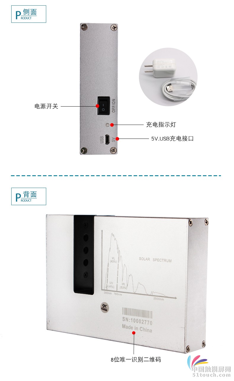 NS100太阳膜测试仪-详情1_10