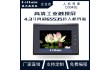 D3043E 4.3寸触摸屏 远程监控触摸屏 plc编程